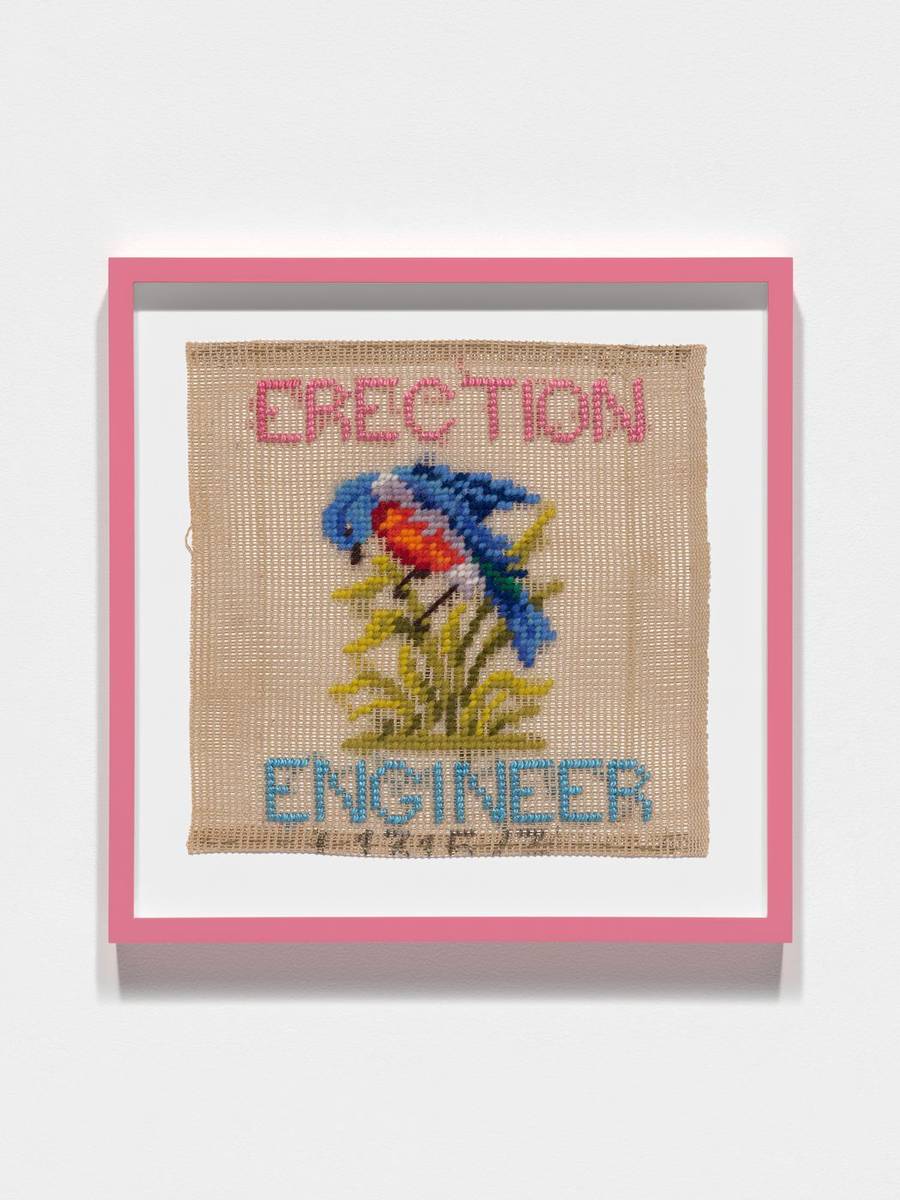 Erection Engineer (2022) — If Only